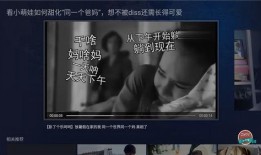 蛋仔最新爆料芒果TV,蛋仔最新动态揭秘
